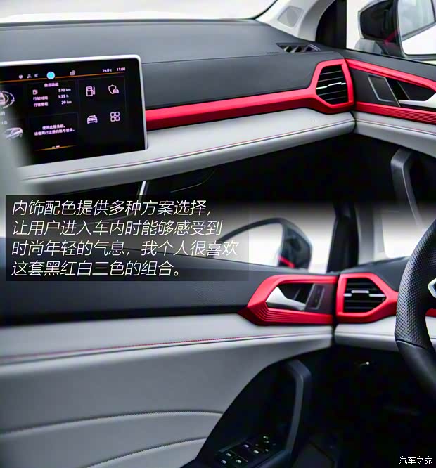 上汽大眾 途岳 2023款 300TSI 兩驅月尊版 上汽大眾 途岳 2023款 300TSI 兩驅月尊版