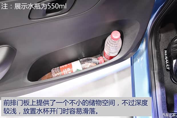 东风雷诺 雷诺K-ZE 2019款 基本型