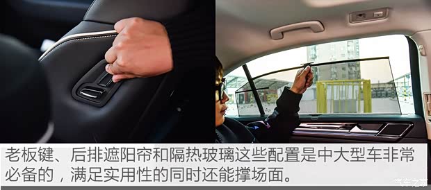 上汽大众 辉昂 2018款 改款 380TSI 两驱旗舰版