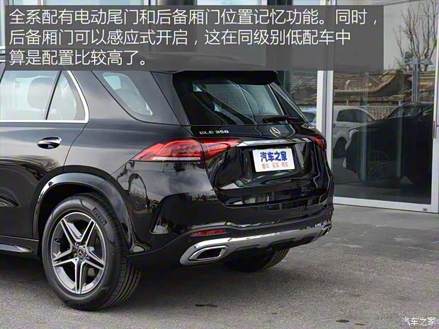 奔馳(進口) 奔馳GLE 2020款 GLE 350 4MATIC 時尚型