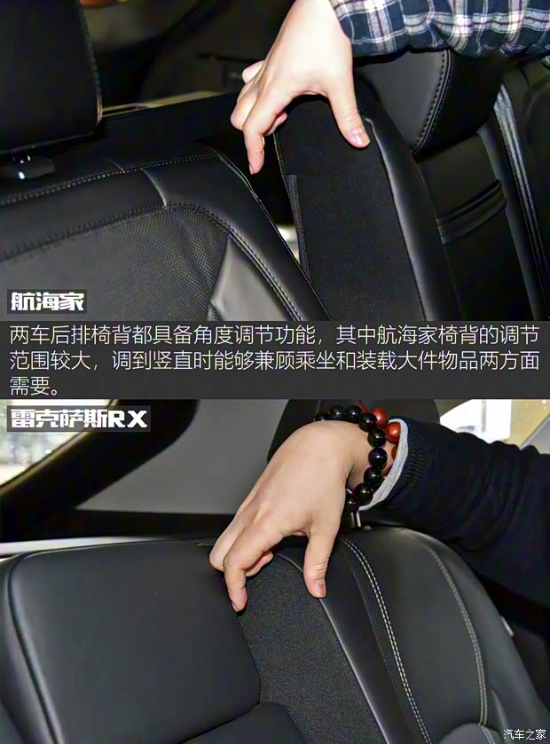 林肯 航海家 2019款 2.0T 四驱尊雅版 国VI