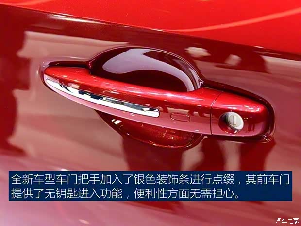 廣汽乘用車 傳祺GA6 2019款 基本型