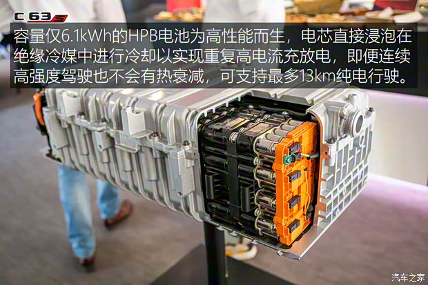 梅賽德斯-AMG 奔馳C級AMG新能源 2023款 AMG C 63 S E Performance 歐洲版