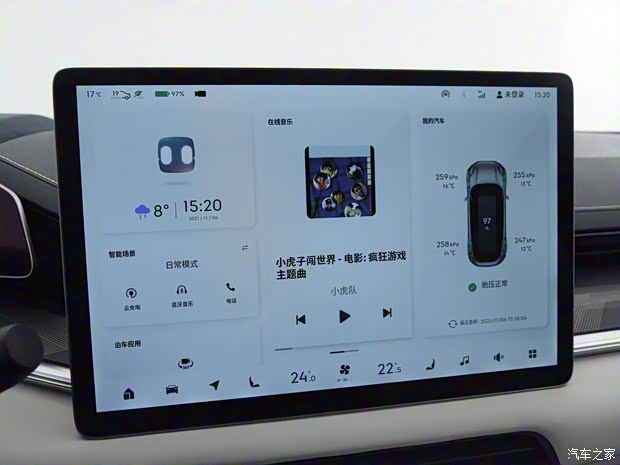 極氪 ZEEKR 001 2021款 超長續(xù)航雙電機 YOU版