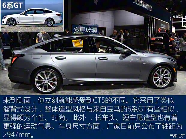 凱迪拉克(進口) 凱迪拉克CT5 2019款 運動版