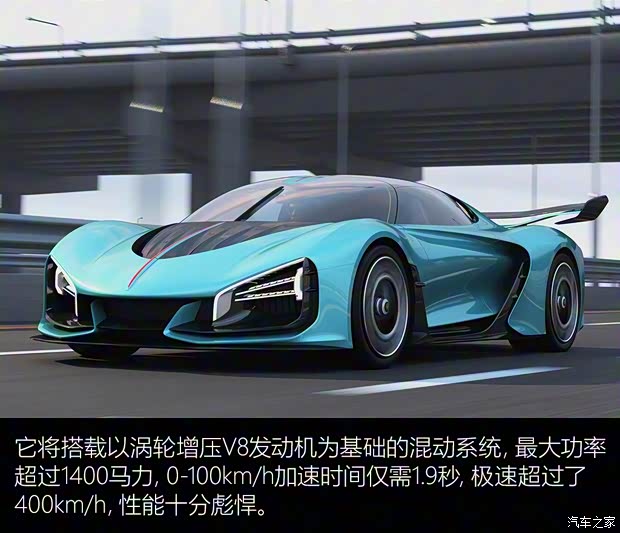 一汽红旗 红旗S9 2019款 Concept 一汽红旗 红旗S9 2019款 Concept