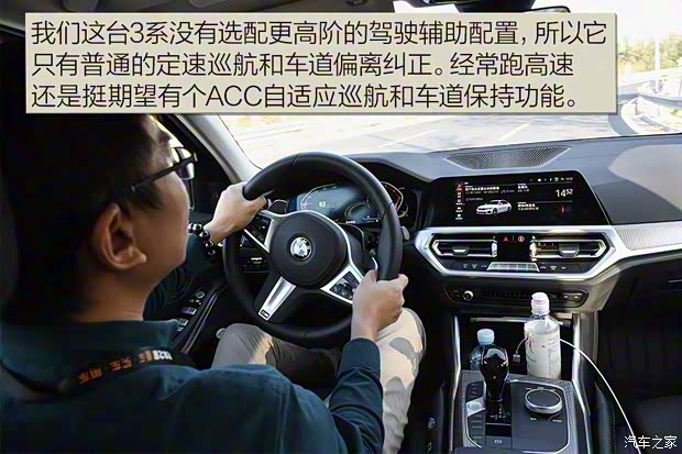 华晨宝马 宝马3系 2020款 325Li M运动曜夜版 华晨宝马 宝马3系 2020款 325Li M运动曜夜版