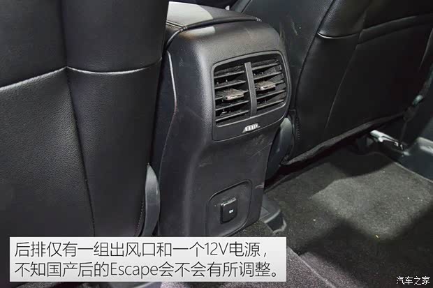 福特(进口) 翼虎(进口) 2020款 美版