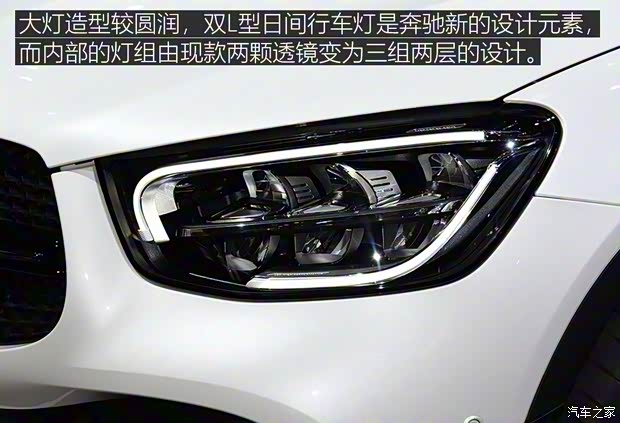 奔驰(进口) 奔驰GLC(进口) 2020款 GLC 300 4MATIC 轿跑SUV