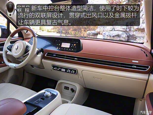 長城汽車 歐拉好貓 2021款 500km長續(xù)航 波塞冬版