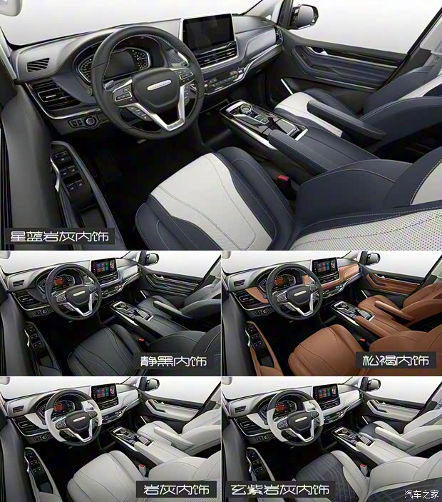 上汽大通 上汽大通MAXUS G20 2021款 PLUS 2.0T 汽油自動(dòng)尊雅版