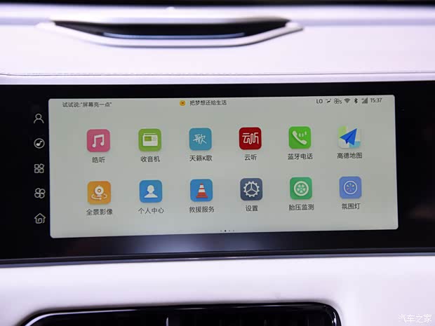 江汽集團(tuán) 思皓X8 PLUS 2022款 1.5TGDI DCT智尚版 6座