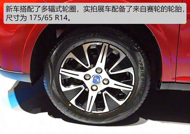 漢騰汽車 漢騰EV 2019款 幸福e+