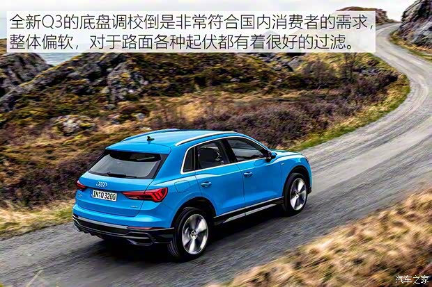 奥迪(进口) 奥迪Q3(进口) 2019款 基本型 奥迪(进口) 奥迪Q3(进口) 2019款 基本型