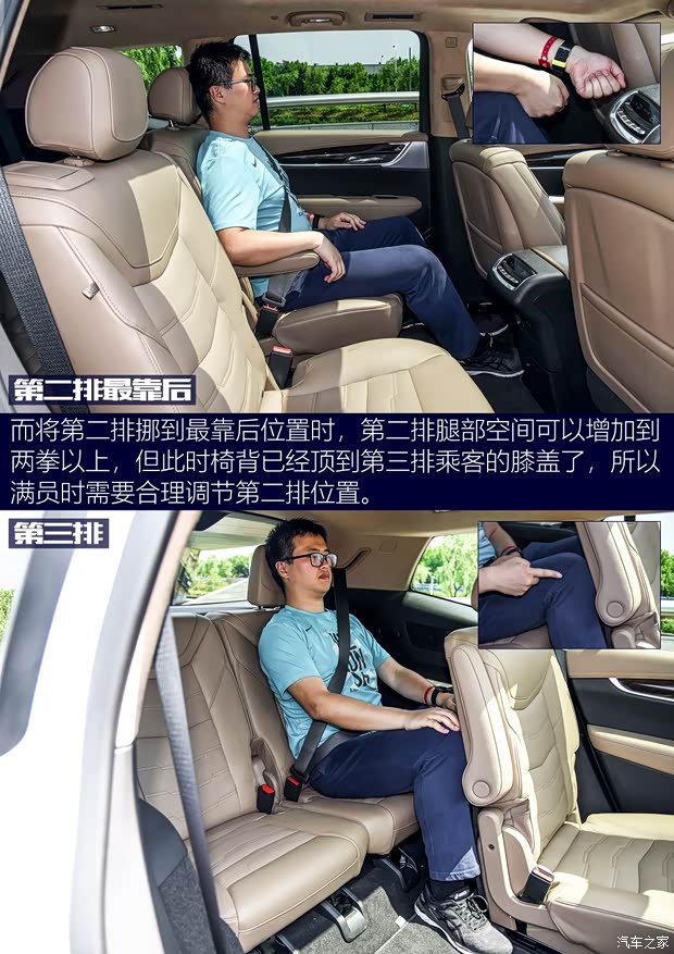 上汽通用凯迪拉克 凯迪拉克XT6 2019款 基本型 上汽通用凯迪拉克 凯迪拉克XT6 2019款 基本型