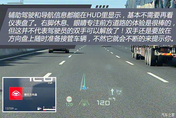 东风雪铁龙 凡尔赛C5 X 2021款 1.6T 耀不凡