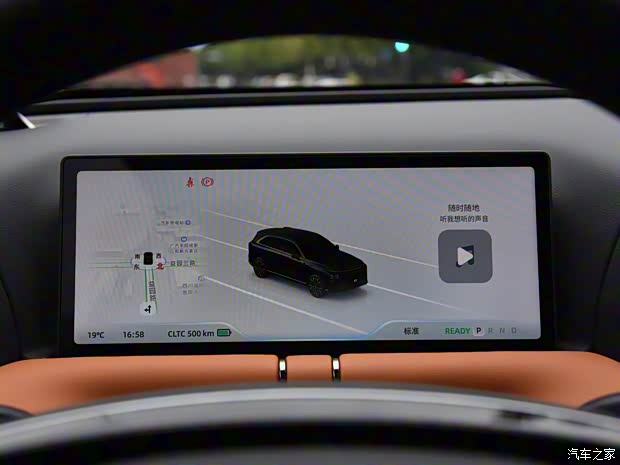 小鹏汽车 小鹏G9 2024款 570 Pro 小鹏汽车 小鹏G9 2024款 570 Pro