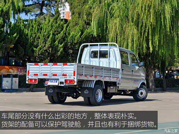 長(zhǎng)安輕型車 神騏T20 2018款 1.5L T20L載貨車舒適型雙排2.85米貨箱DAM15R