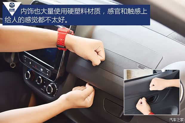 东风启辰 启辰e30 2019款 试装版 东风启辰 启辰e30 2019款 试装版