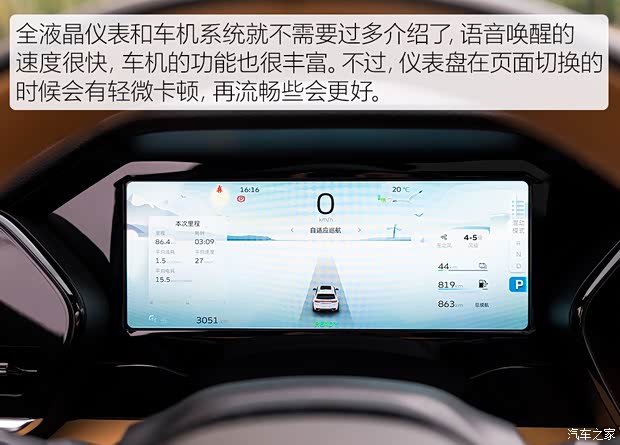 吉利汽车 星越L增程电动版 2022款 1.5T DHT增程电动旗舰版