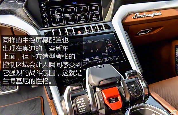 兰博基尼 Urus 2018款 4.0T V8 兰博基尼 Urus 2018款 4.0T V8