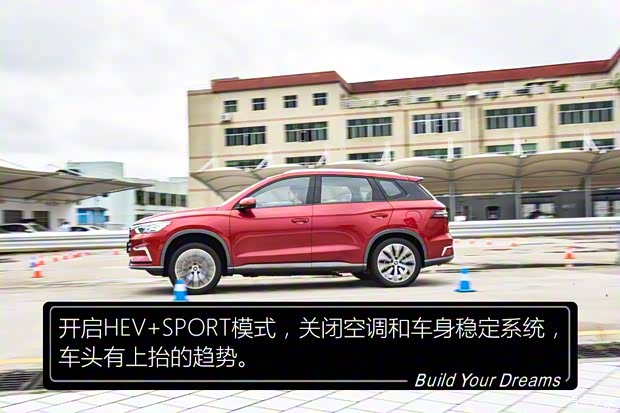 比亞迪 宋Pro新能源 2019款 DM 高配版 比亞迪 宋Pro新能源 2019款 DM 高配版