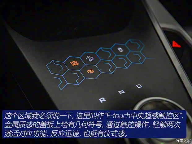 几何汽车 几何C 2020款 甄选续航版 550KM C++ Pro 几何汽车 几何C 2020款 甄选续航版 550KM C++ Pro