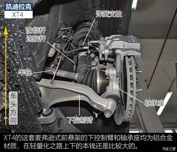 上汽通用凯迪拉克 凯迪拉克XT4 2020款 改款 28T 四驱领先运动型 上汽通用凯迪拉克 凯迪拉克XT4 2020款 改款 28T 四驱领先运动型