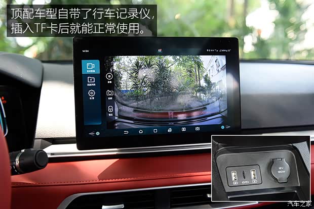 比亞迪 比亞迪e2 2021款 尊貴型 比亞迪 比亞迪e2 2021款 尊貴型