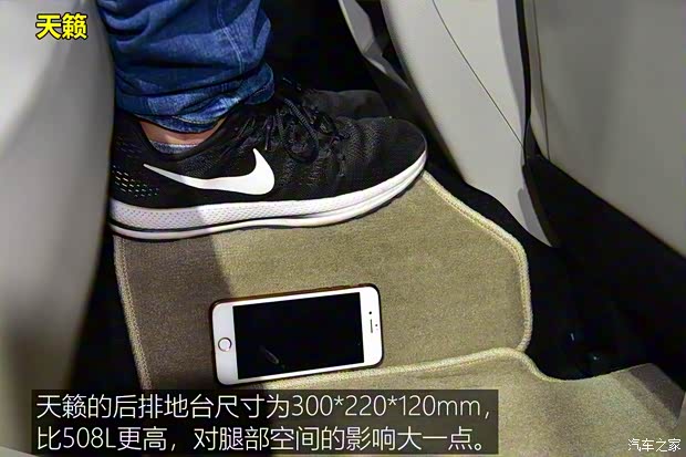 东风日产 天籁 2019款 2.0T ALTIMA基本型