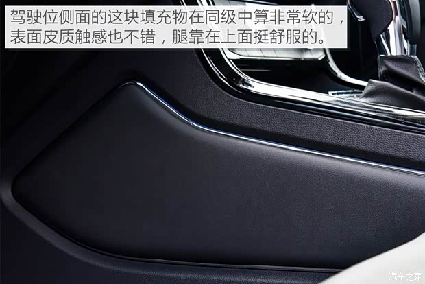 上汽大众 辉昂 2018款 改款 380TSI 两驱旗舰版