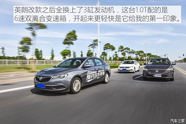 上汽通用别克 英朗 2018款 15T 双离合精英型