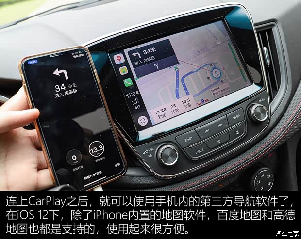 上汽通用雪佛兰 科鲁泽 2019款 RS 330T 自动痛快版 国VI