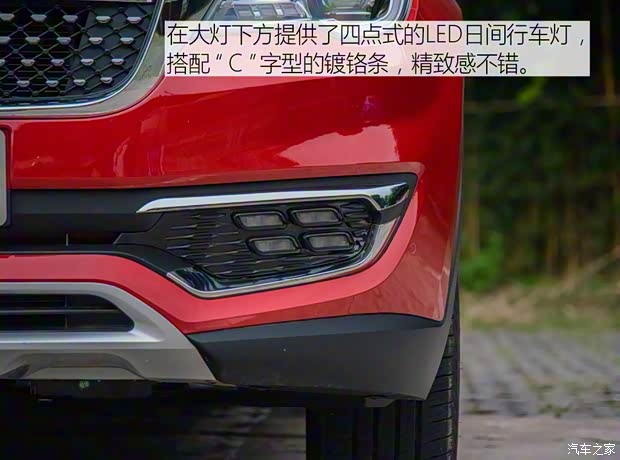 奇瑞汽车 捷途X70 2019款 X70S 1.5T 自动探途版 奇瑞汽车 捷途X70 2019款 X70S 1.5T 自动探途版