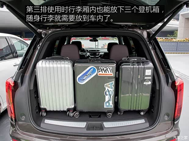 上汽通用凯迪拉克 凯迪拉克XT6 2020款 28T 六座四驱豪华型