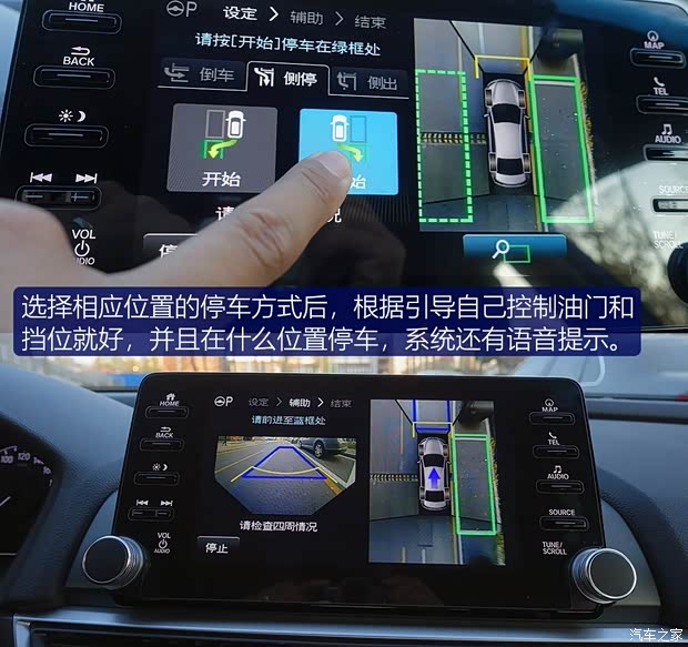 广汽本田 雅阁 2018款 260TURBO 旗舰版