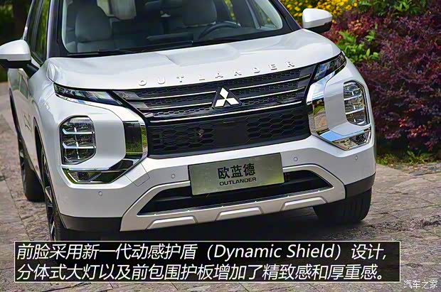 广汽三菱 欧蓝德 2022款 1.5T CVT四驱高配版 7座 广汽三菱 欧蓝德 2022款 1.5T CVT四驱高配版 7座