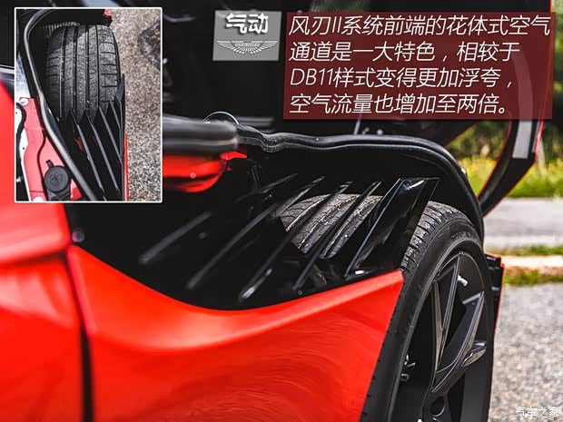 阿斯顿·马丁 阿斯顿·马丁DBS 2019款 DBS Superleggera