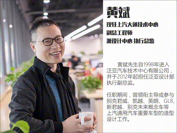 上汽大通 上汽大通G50 2018款 基本型 上汽大通 上汽大通G50 2018款 基本型