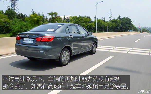 力帆汽車 力帆650EV 2018款 豪華型