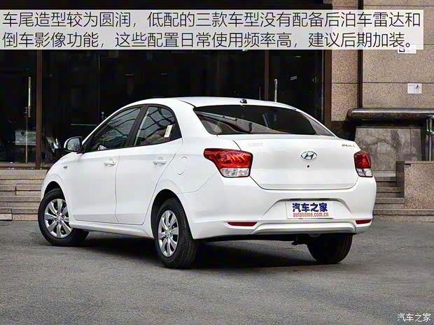 北京現(xiàn)代 瑞納 2017款 1.4L 手動(dòng)煥新版