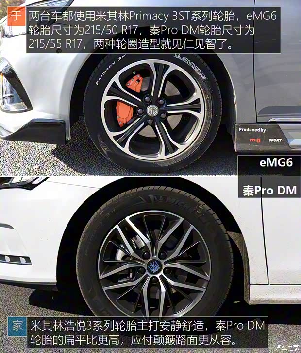 比亞迪 秦Pro新能源 2019款 DM 1.5TI 自動(dòng)智聯(lián)銳耀型