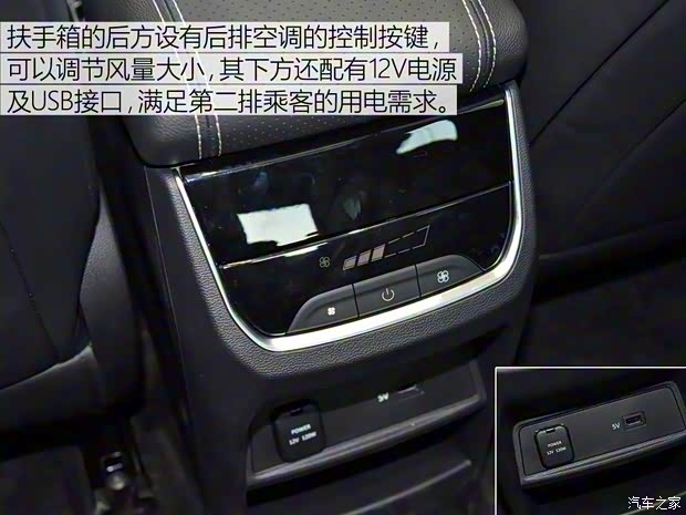 上汽大通 上汽大通G50 2018款 基本型 上汽大通 上汽大通G50 2018款 基本型