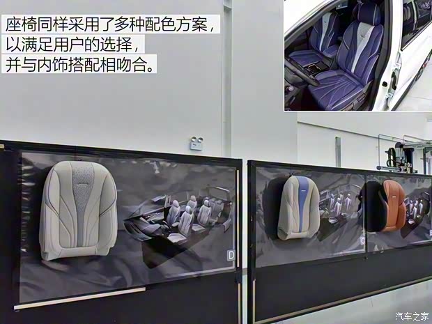 上汽大通 上汽大通G50 2018款 基本型 上汽大通 上汽大通G50 2018款 基本型