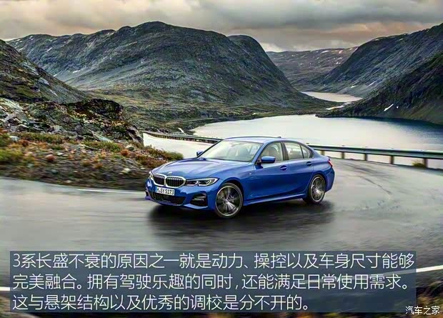 宝马(进口) 宝马3系(进口) 2019款 330i