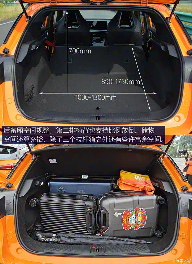 上汽集團 MG ONE 2022款 α-數(shù)智運動系列 1.5T 進階版 上汽集團 MG ONE 2022款 α-數(shù)智運動系列 1.5T 進階版
