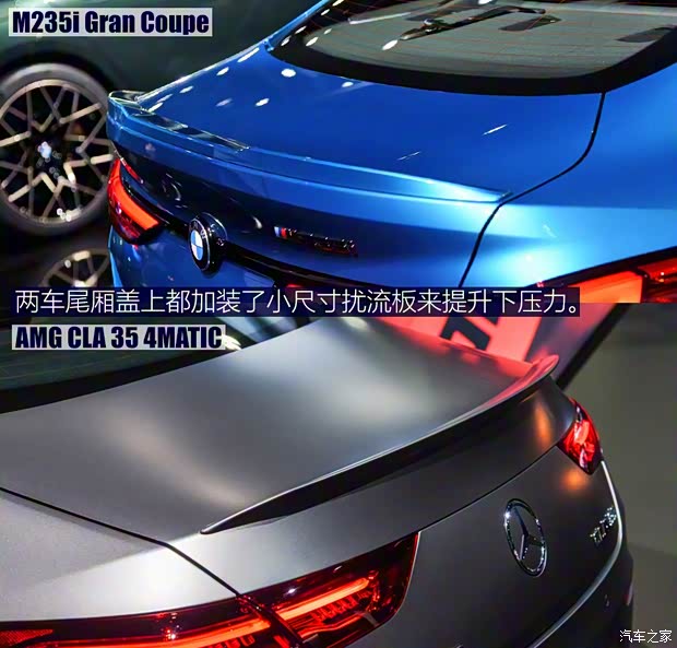 寶馬(進(jìn)口) 寶馬2系 2020款 M235i xDrive Gran Coupe