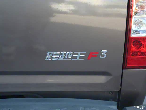長安跨越 跨越王F3 2021款 1.6L豪華型短軸DAM16KL