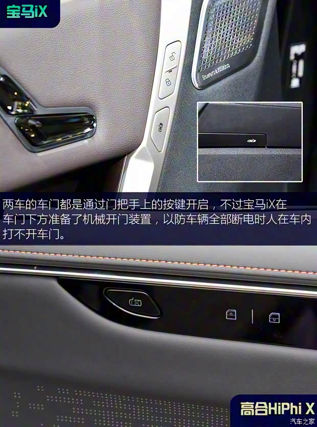 宝马(进口) 宝马iX 2022款 xDrive50 宝马(进口) 宝马iX 2022款 xDrive50