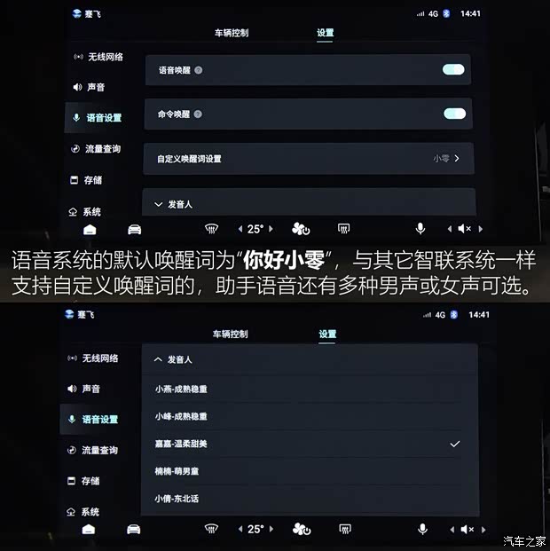 零跑汽車 零跑S01 2019款 380 Pro